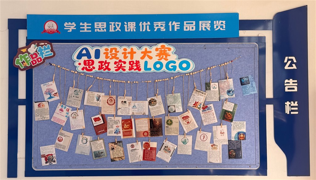 展示墻.jpg