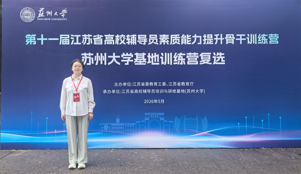 微信圖片_20260529085725.jpg