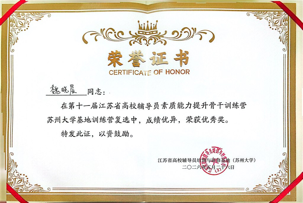 微信圖片_20260529085740.jpg