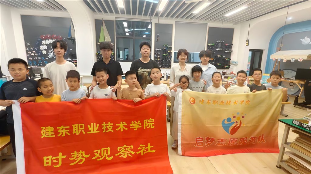 我校志愿者與怡康小學(xué)學(xué)生合影.jpg