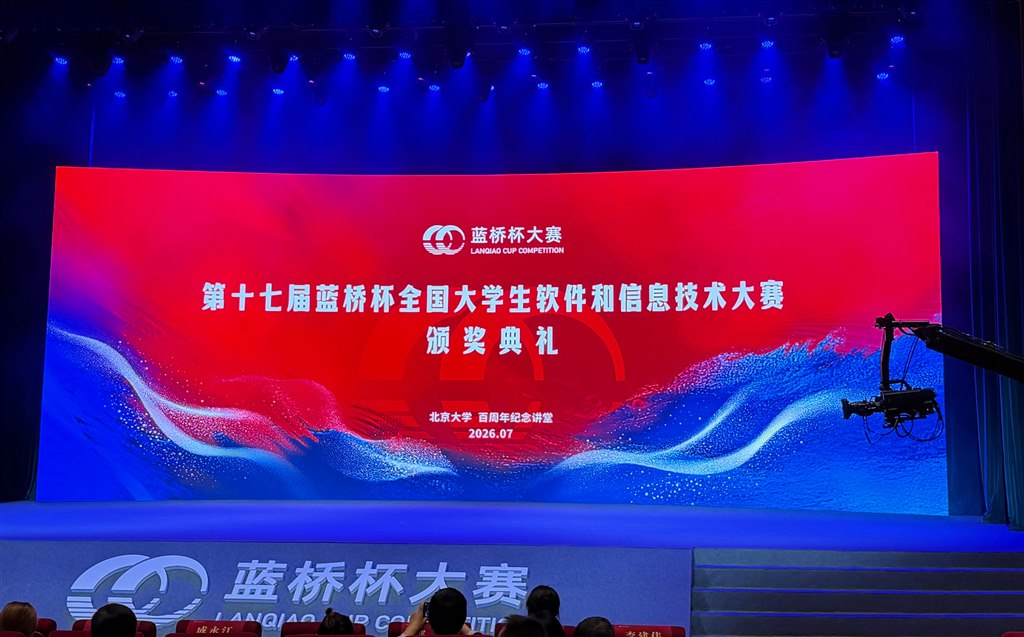 微信圖片_20260713205540_598_56.jpg