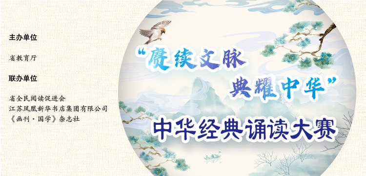 省教育廳主辦圖.jpg
